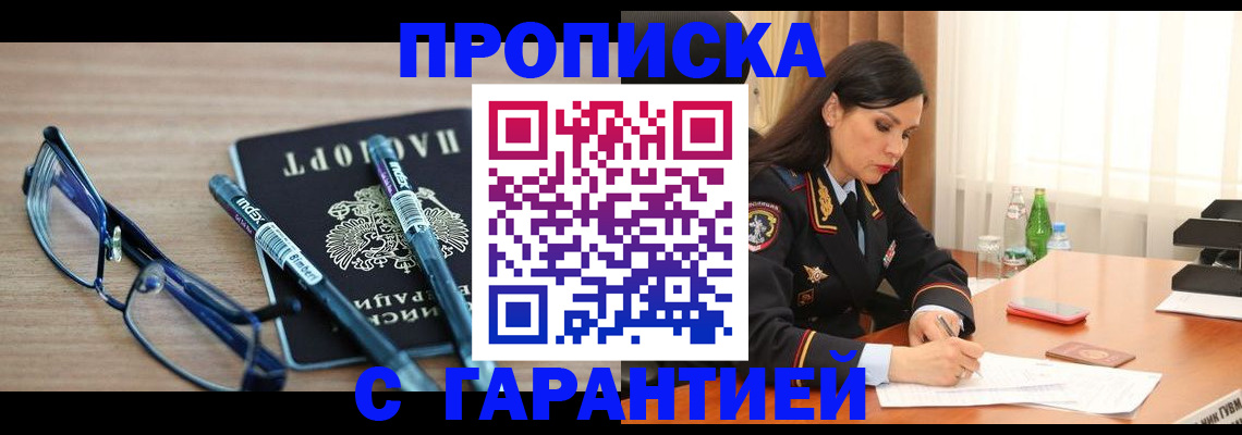 найти адрес прописки в Тюкалинске